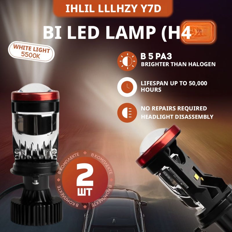 Car LED Headlight H4 Bi-Led Y7D with Fan, 2 Pcs - Image 1