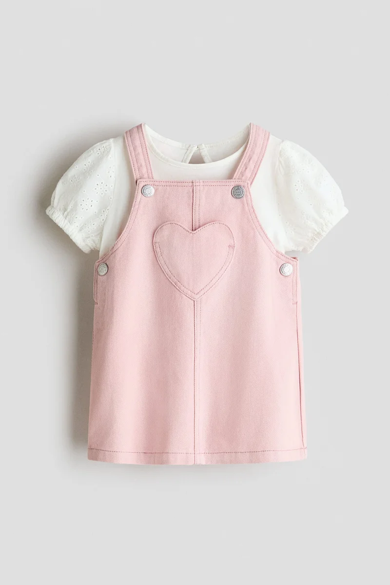 اتش اند ام طقم قطني - عبوة من قطعتين