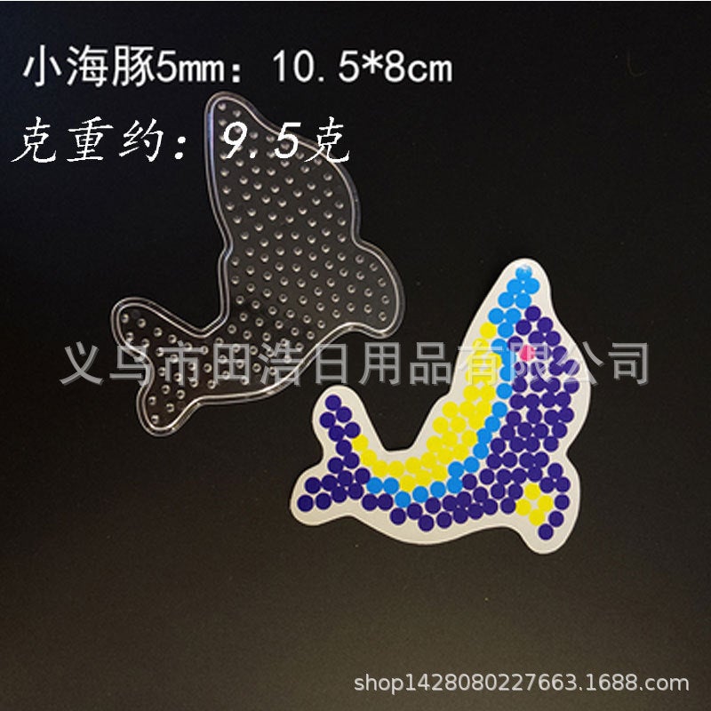 Puzzle Board 5Mm Puzzle Template Cartoon Trumpet Puzzle Diy Puzzle Mold Animal - Image 1