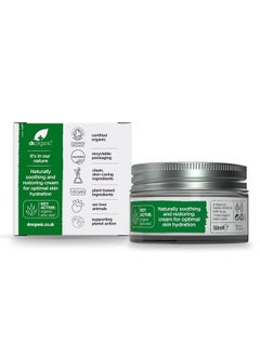 dr.organic Organic Doctor Organic Aloe Vera Concentrated Cream, 1.7 fl.oz.  - Image 2