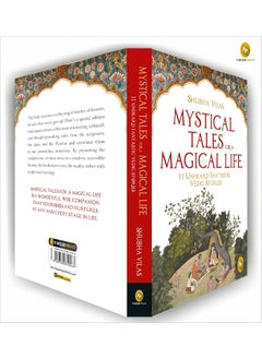 FINGERPRINT with FP logo Mystical Tales For A Magical Life  - Image 5