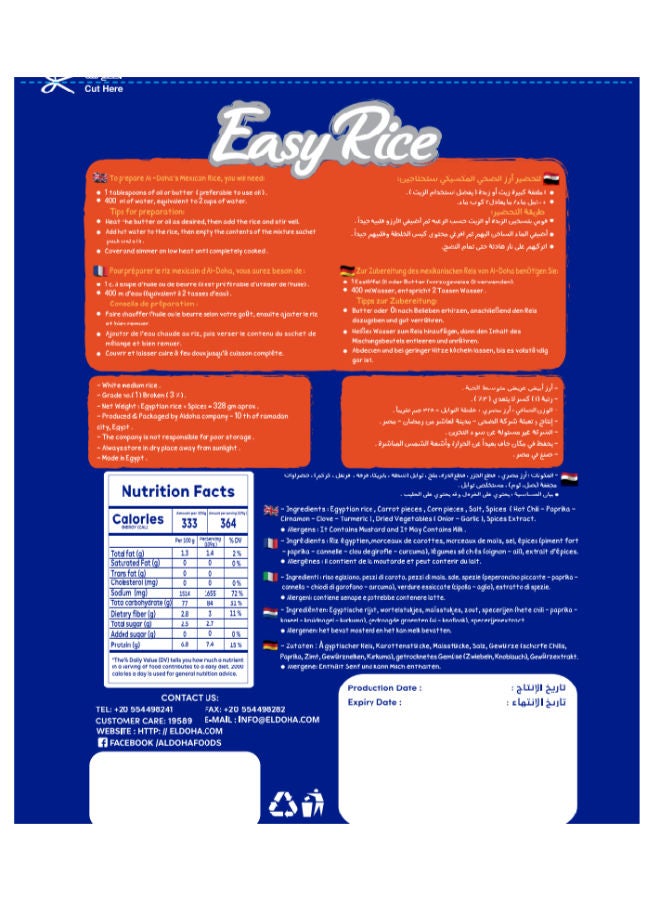 AL DOHA Mexican Easy Rice  328 gram - Image 2