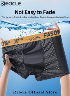 REOCLE Men's Boxer Brief Ice Silk Mesh Soft Underwear Breathable Cool Boxer Briefs Breathable Soft Moisture-Wicking Underwear Ultra-thin Stretch Boxers  - Image 2