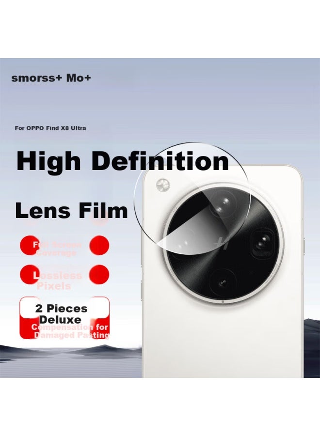 Smorss Tempered Glass Camera Lens Film For Oppo Find X8 Ultra, Find X8 Ultra Rear Camera, High Definition Anti-drop Anti-fingerprint Glass Protective Film
