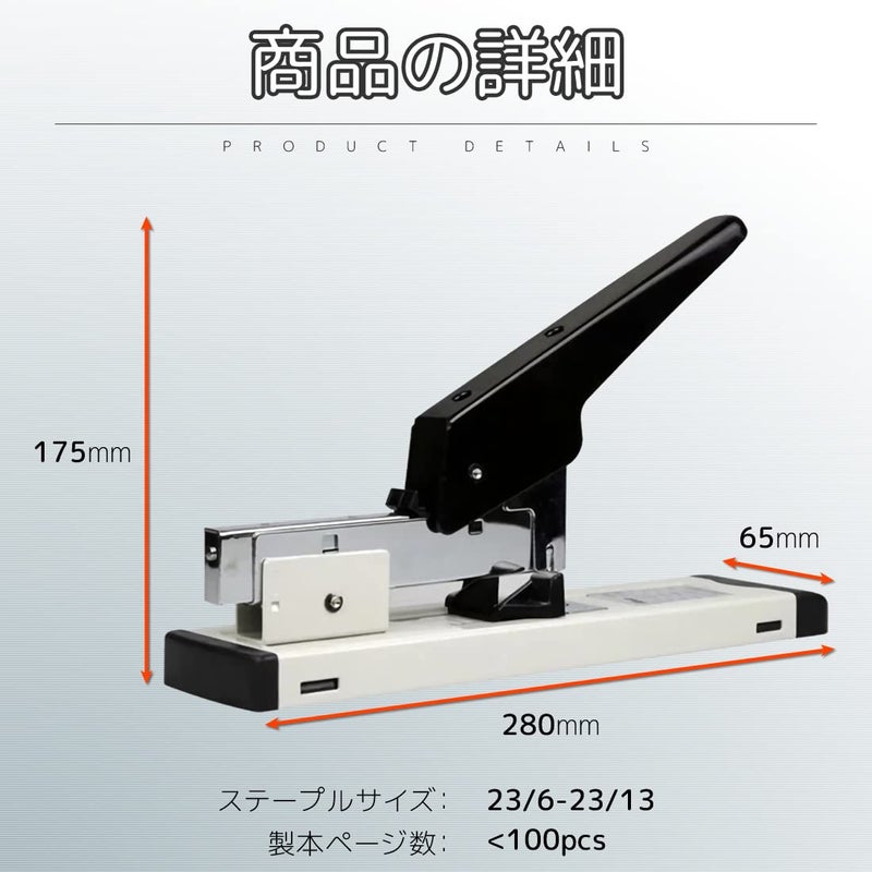 EINEY Large Stapler 100 Sheets - Desktop Stapler for Business Use - Binds up to 100 Sheets [Includes 1 Box of Staples] - Image 3