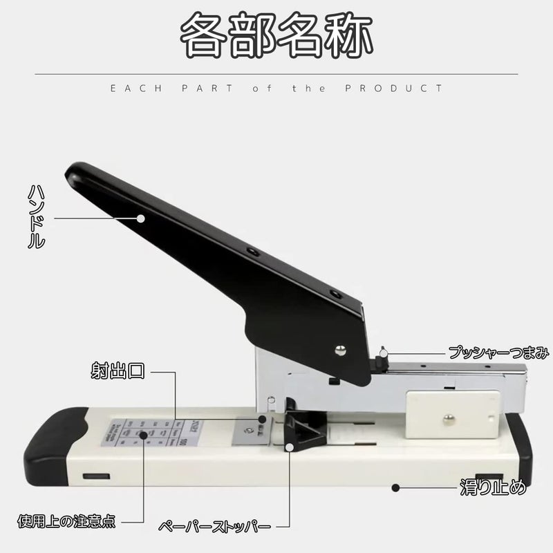 EINEY Large Stapler 100 Sheets - Desktop Stapler for Business Use - Binds up to 100 Sheets [Includes 1 Box of Staples] - Image 2