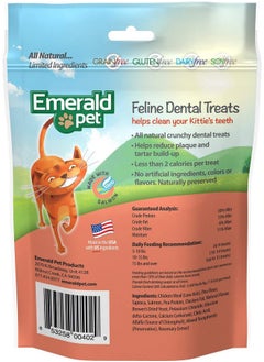 Emerald Pet 2 Pack of Salmon Grain-Free Feline Dental Treats, 3 Ounces Each, Supports Clean Teeth and Fresh Breath - pzsku/ZFD4AE8250550604B6C55Z/45/_/1737031777/e4a65ea3-23bb-4bfa-ba49-78b3a8785356