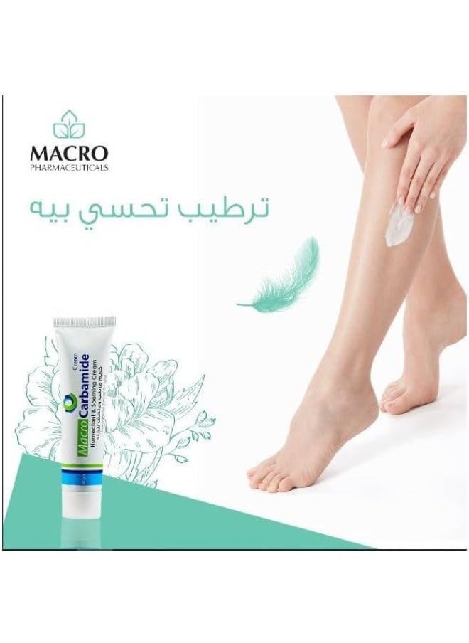 Macro Carbamide Urea Cream (50gm) - For Cracked Heels, Dry Hands & Rough Skin  - Image 4