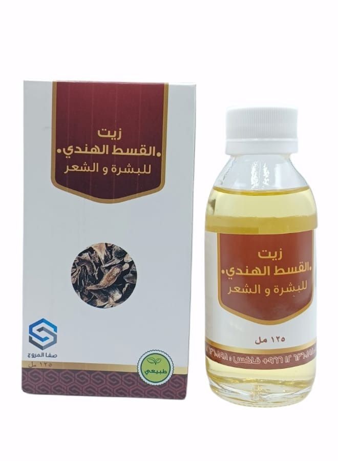 ناتشورال زيت القسط الهندي - Image 1