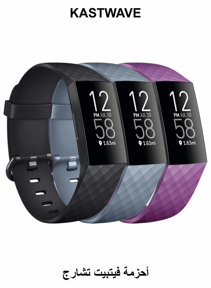 KASTWAVE Replacement Bands Compatible with Fitbit Charge 4/3, 3 Pcs Silicone Fitness Sport Wristbands - Image 1