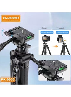PLOKAMA PLOKAMA PK 9930 Tripod 150 CM: Camera Camcorder Stand for Photography, Compatible with Mobile Phones and Cameras  - Image 3