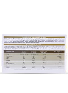 Sulinda Toco-Pelle - Vitamin E Chewables Strawberry & Lemon Flavor (30 Pieces)  - Image 3