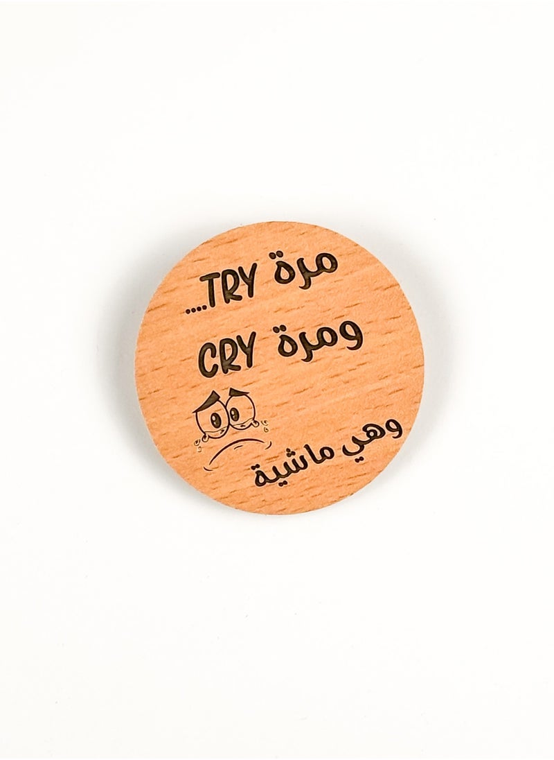Laser Crafts Sometimes try, sometimes cry Magnet Wood Laser Crafts 