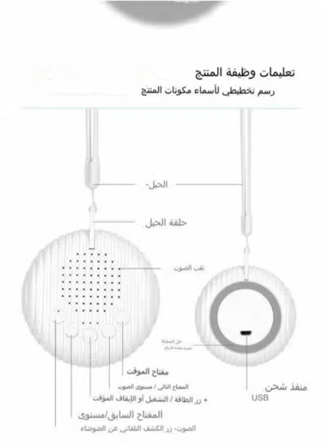White Noise Machine for Sleep Relax, Baby Sleep Soother Machine,10 Soothing Nature Sounds, Portable Sleep Sound Machine, USB Rechargeable, All Ages - Image 4
