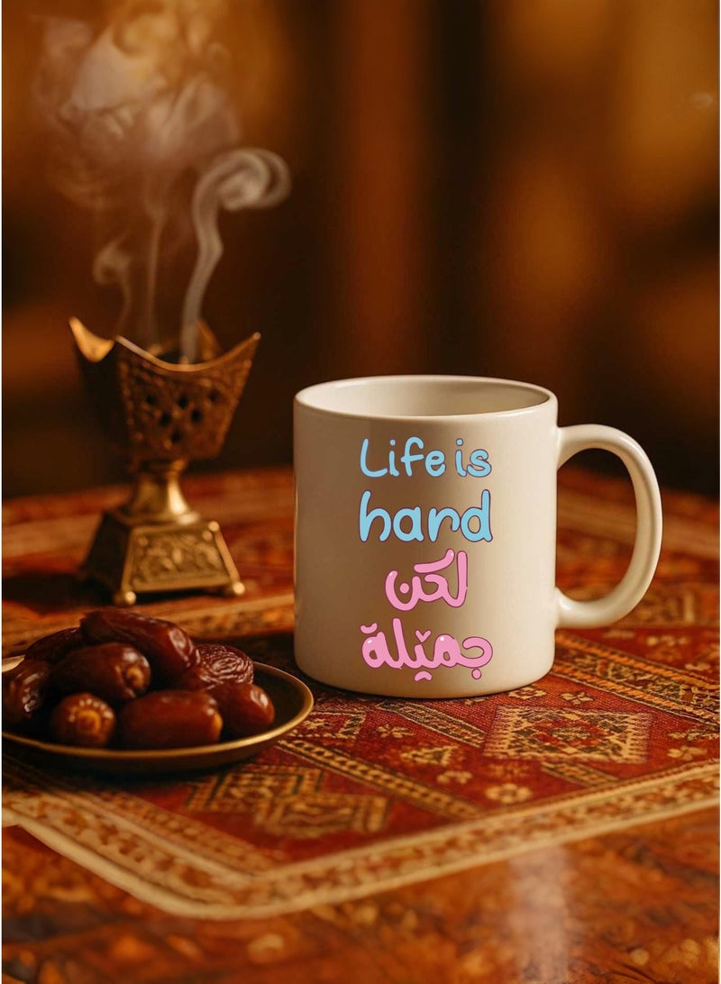 BSE Ceramic Mug with Gift Box – “Life is Hard but Beautiful” Design – 330 ml - Image 4