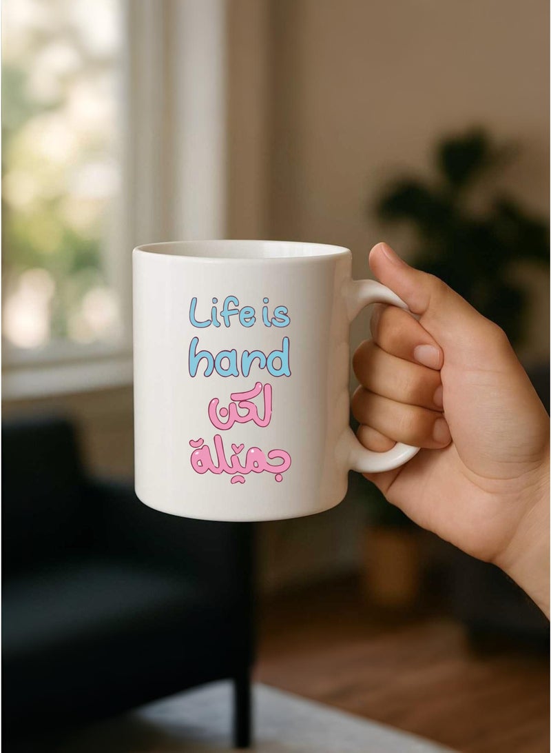 BSE Ceramic Mug with Gift Box – “Life is Hard but Beautiful” Design – 330 ml - Image 2