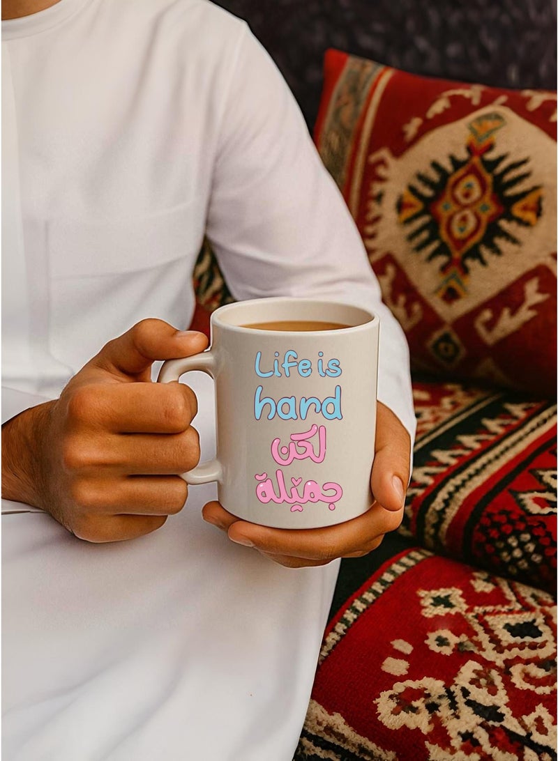 BSE Ceramic Mug with Gift Box – “Life is Hard but Beautiful” Design – 330 ml - Image 3