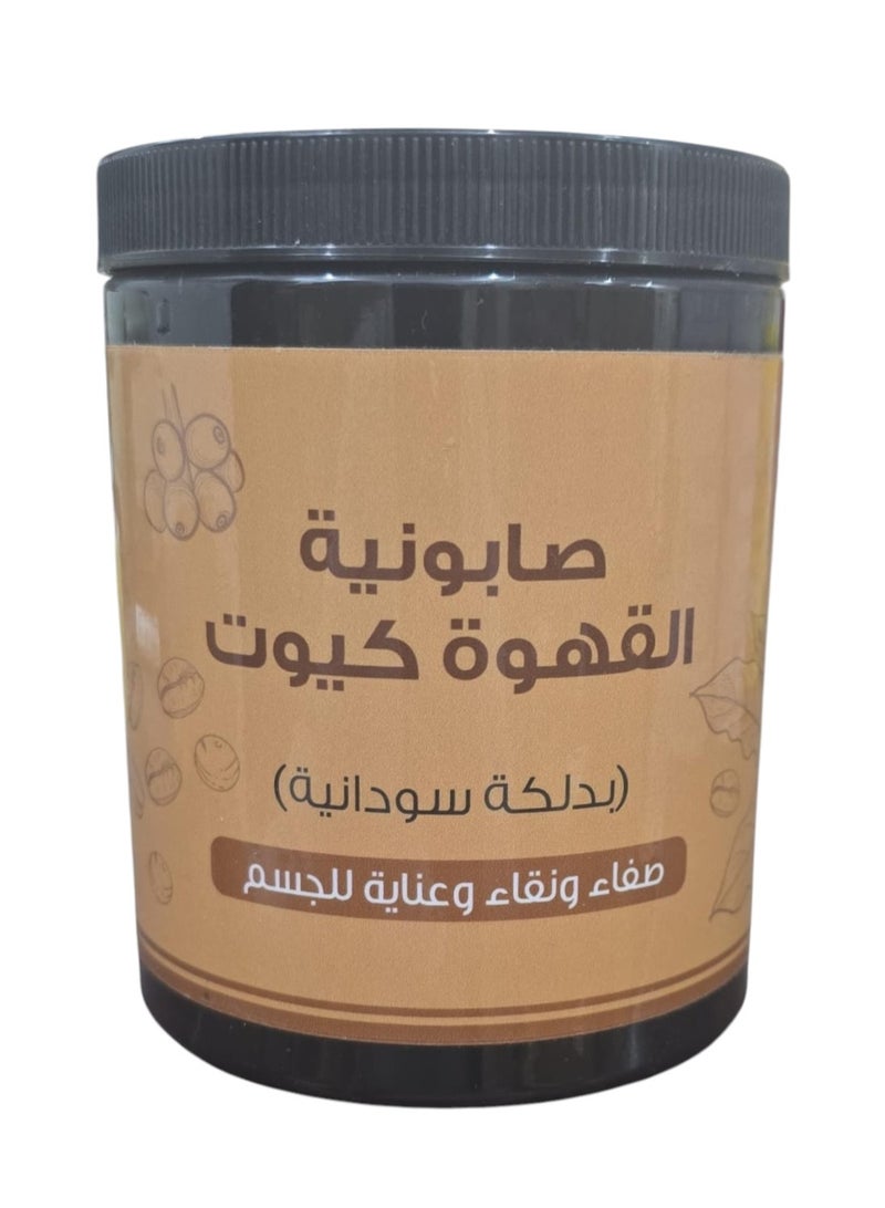 Butentity Cute Coffee Soap With Sudanese Massage 700 ml - Image 1