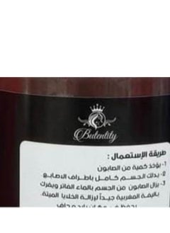Butentity Cute Coffee Soap With Sudanese Massage 700 ml  - Image 2