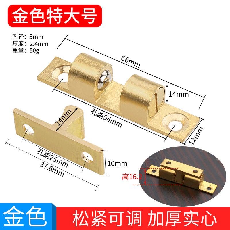 Special Buckle Copper Bead Holder for Drawer Sucker Retractor Card Furniture Strong Magnetic Old-fashioned Spring Magnetic Suction · 70 copper touch beads