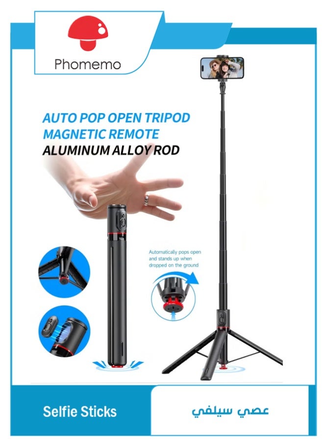 phomemo Phomemo auto-open Tripod Stand ZFD538E251ADC638C172EZ