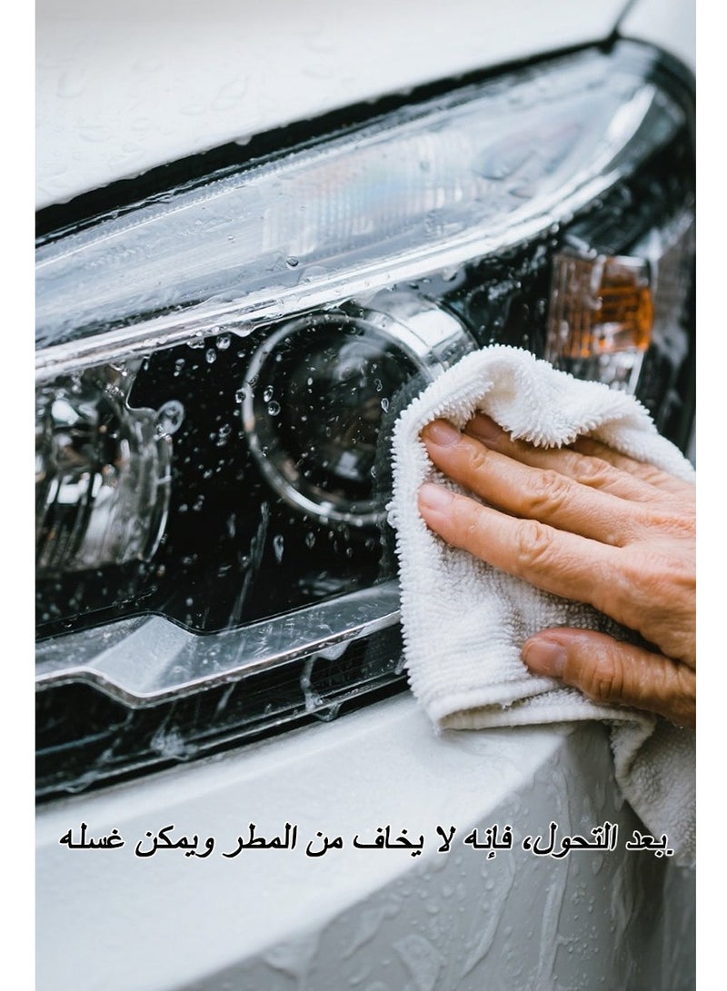 مجموعة تلميع وإصلاح مصابيح السيارة الأمامية، 180 مل - يزيل الأكسدة والأوساخ والضباب بفعالية، ويعزز السطوع على الفور مع الحماية من الأشعة فوق البنفسجية، مناسب عالميًا لصيانة مصابيح السيارة - Image 2