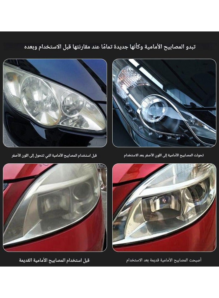 مجموعة تلميع وإصلاح مصابيح السيارة الأمامية، 180 مل - يزيل الأكسدة والأوساخ والضباب بفعالية، ويعزز السطوع على الفور مع الحماية من الأشعة فوق البنفسجية، مناسب عالميًا لصيانة مصابيح السيارة - Image 4