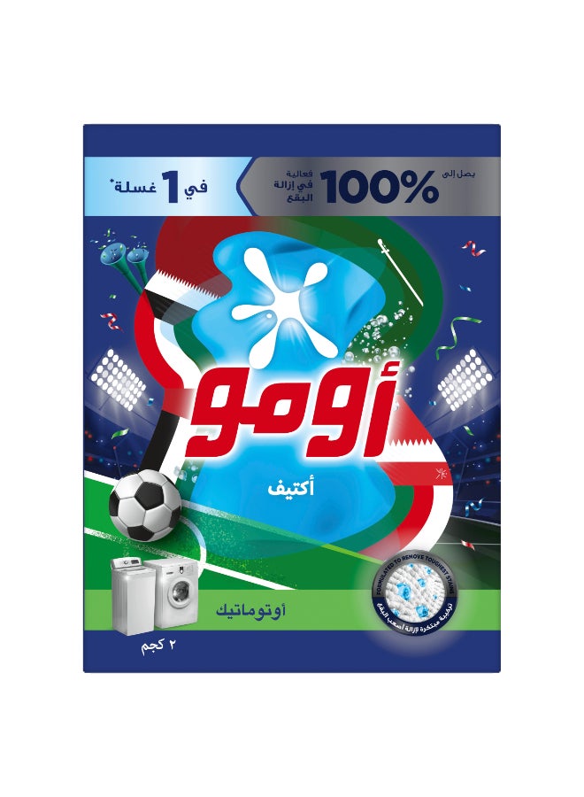 Omo Fifa Limited Edition Laundry Detergent Powder, 2Kg - Image 2