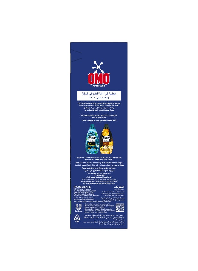 Omo Fifa Limited Edition Laundry Detergent Powder, 2Kg - Image 5