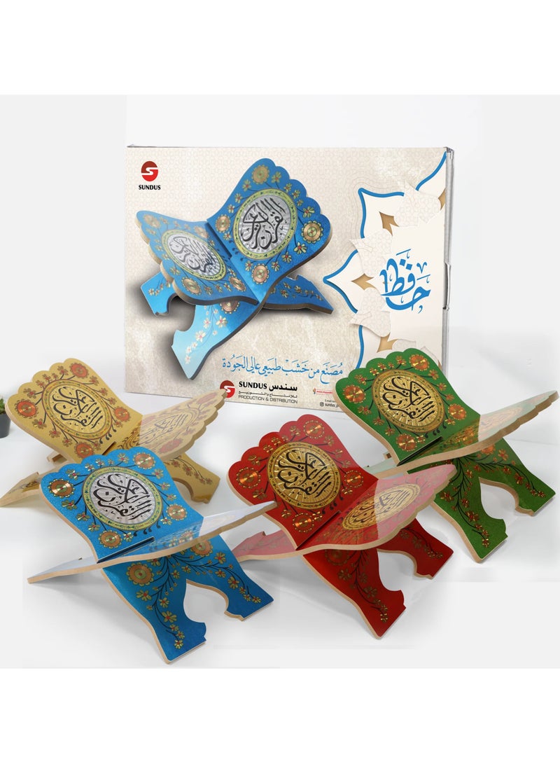 سندس حامل القرأن الكريم جلوس ارضي مصنوع من الخشب حجم وسط  لون ازرق - Image 5