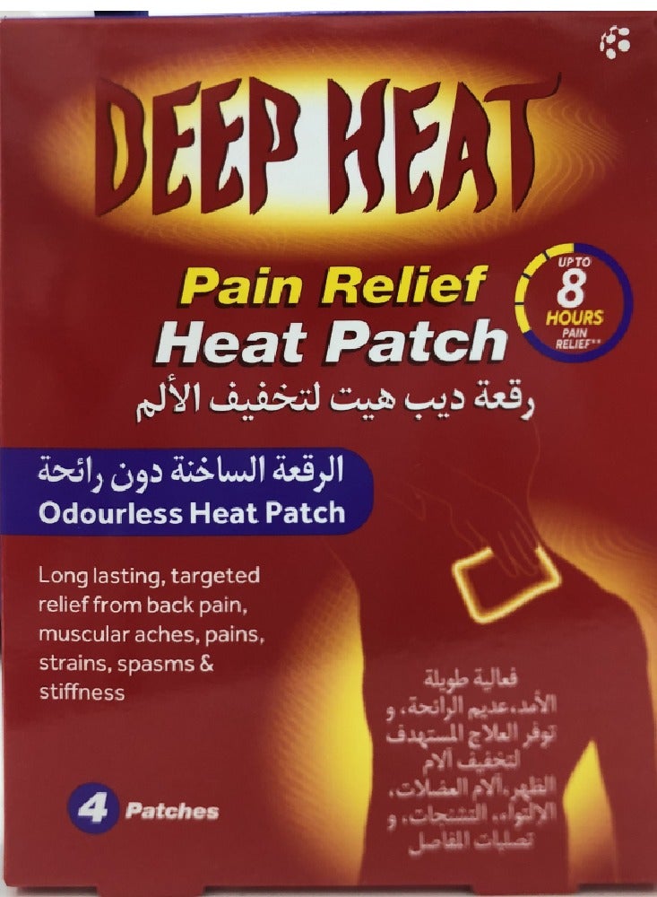 Deep heat Pain Relief Heat Patch - 4 Count
