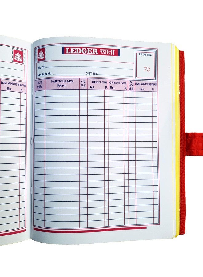 LRS Ledger SHORT Handy Size - Copy Size - 21 x 18 cm - Modern Bahee Style -100 GSM Maplitho Paper with Tich Button (100 Pages) - Image 2