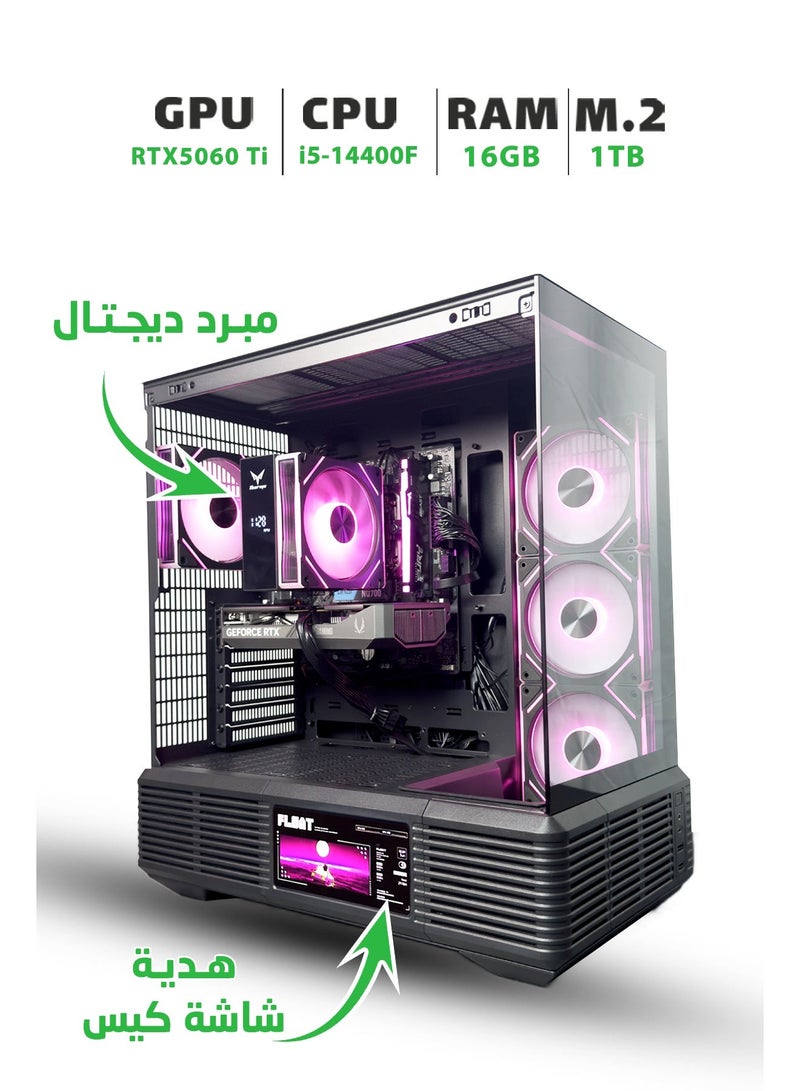 Gaming PC Desktop Combo: Intel i5-14400F & RTX 5060 Ti | 16GB DDR5 & B760 - Image 1