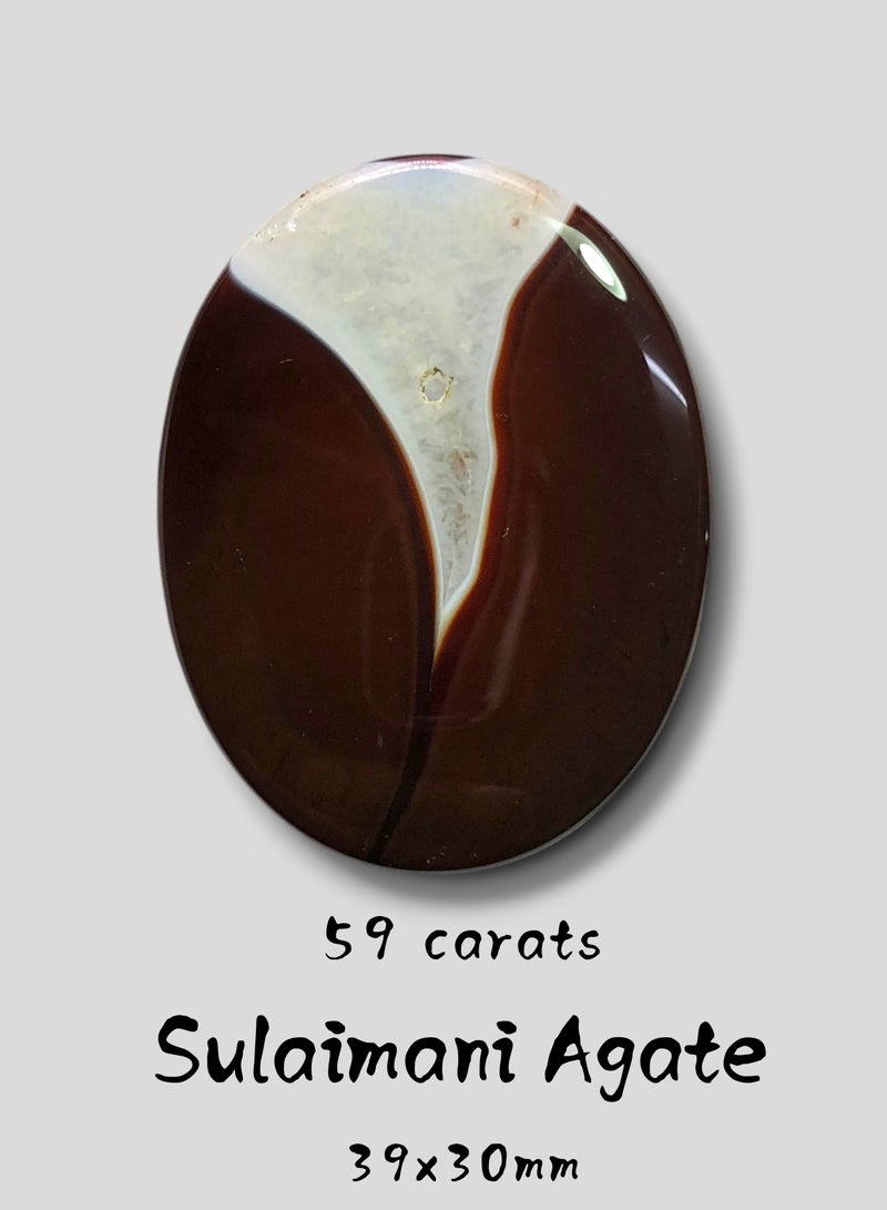 هادي عقيق سليماني طبيعي - 59 قيراط - 39x30 ملم  - Image 1