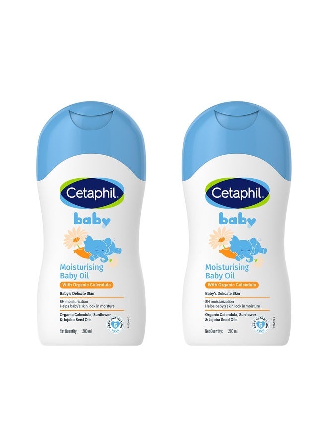 سيتافيل زيت تدليك للأطفال (200 مل) - عبوة من 2 - Image 1