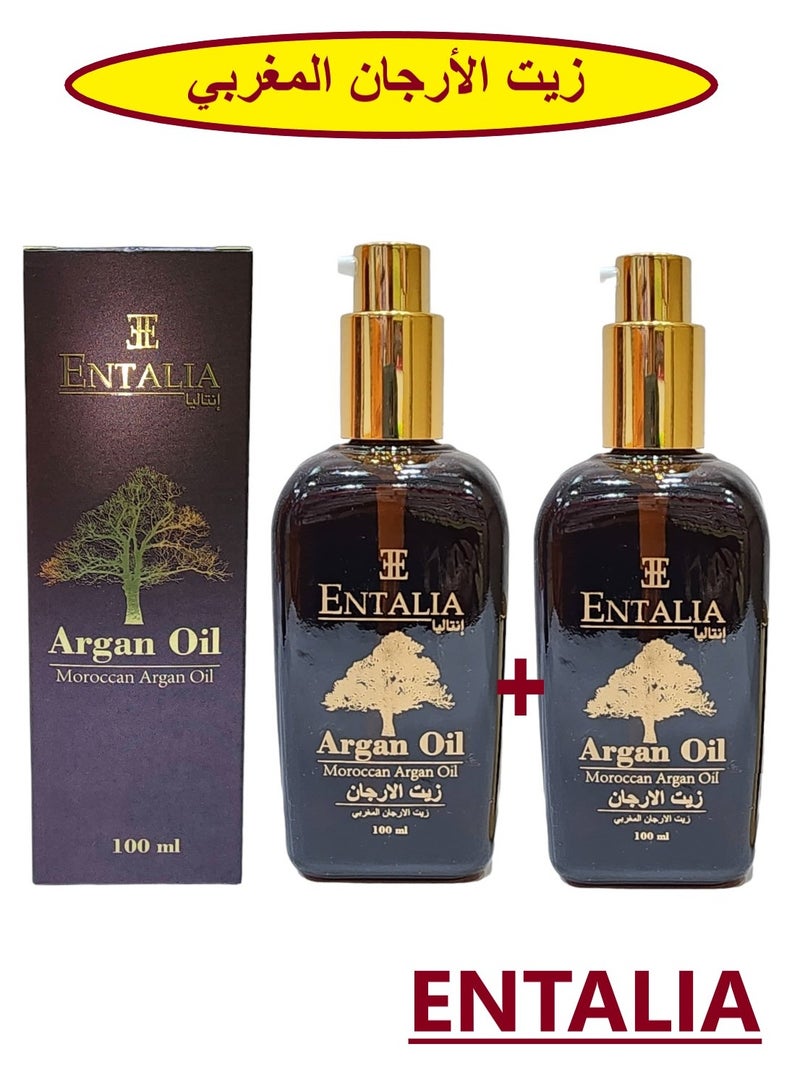 ENTALIA Two Pieces  Argan Oil 100 ml  - Image 1