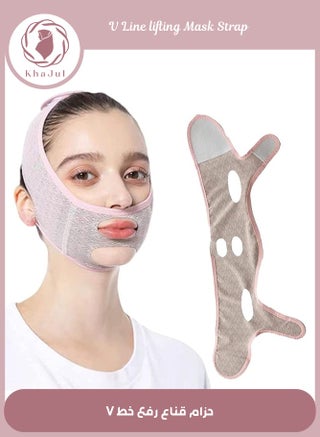 V Line lifting Mask Facial Slimming Strap,Beauty Face Sculpting Sleep Mask, Double Chin Reducer,Reusable V Line lifting Mask, Chin Up Mask Face Lifting Belt,Face Lift Belt Chin Strap For Women (Pink) - pzsku/ZFD5E4DA789331B5095A8Z/45/1750735596/dc4cc6c8-d987-4374-ae36-2cbb1333cdff
