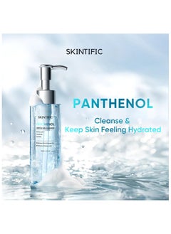 Panthenol Gel Cleanser Cleaning Hydrating Moisturize Smoothing Skin Face Wash Amino Acid Oil Control (120ml)