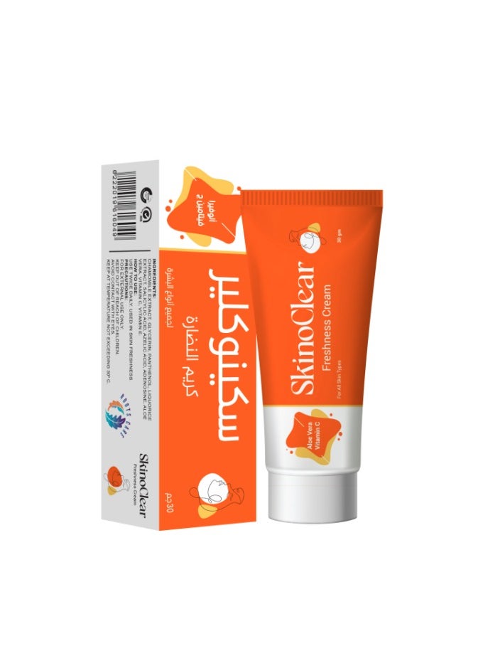 SkinoClear - Skino Clear Skin Freshness Cream 30g - Image 1