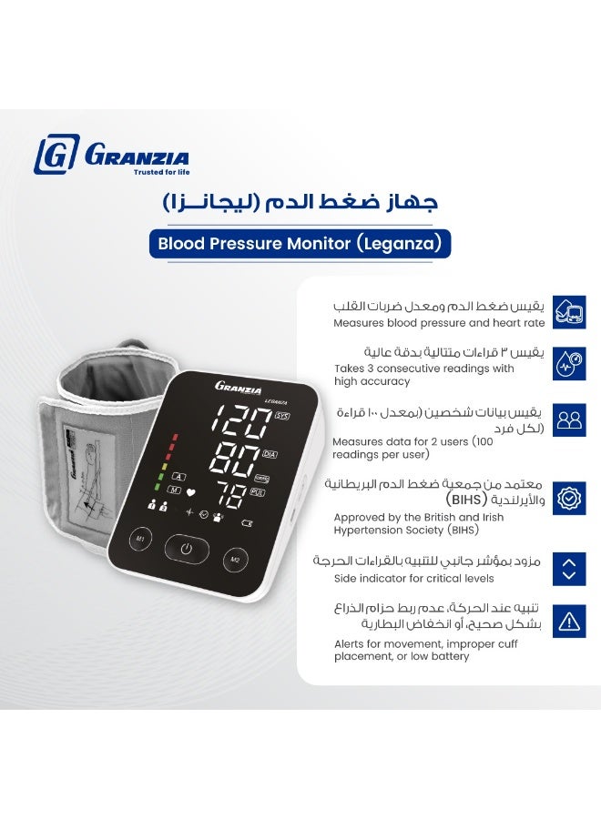  جرانزيا جرانزيا ليجانزا – جهاز رقمي لقياس ضغط الدم من الذراع مع شاشة كبيرة وكُفة مريحة (٢٢–٤٢ سم)، يدعم مستخدمين، يحفظ ٢٠٠ قراءة، مؤشر ألوان لتصنيف النتائج، شحن سريع عبر USB-C، معتمد طبياً ومضمون ٣ سنوات - Image 3