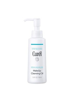 Japanese Skin Care Makeup Cleansing Oil for Face, Oil-Based Makeup Remover for Dry, Sensitive Skin, 5 Ounce, Fragrance Free Facial Cleansing Oil