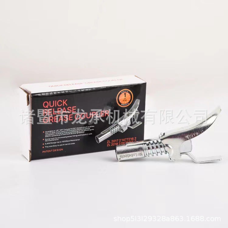 Lock Clamp Type High Pressure Grease Nozzle Head New Buckle Grease Gun Nozzle Double Handle Manual Lock Clamp Type High Pressure Oil Injection Nozzle - Image 4