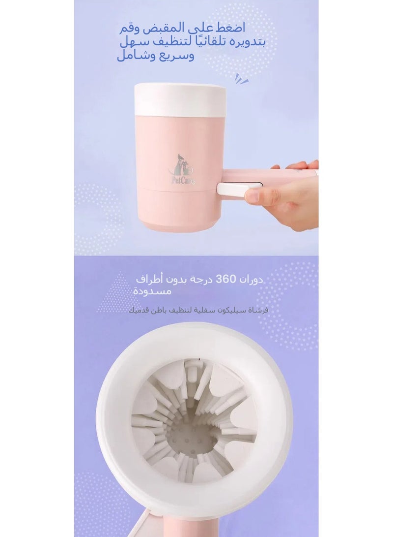 general Pet Foot Washing Cup Silicone Automatic Dog Paw Washer Cleaning Cup for Cats and Dogs Puppy Paw Cleaner - Image 4