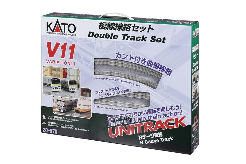 Kato 20870 N V11 Double Track Set - Image 1