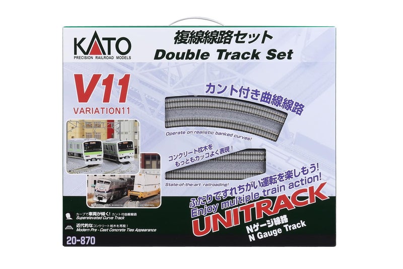 Kato 20870 N V11 Double Track Set - Image 4