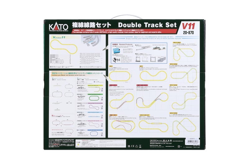 Kato 20870 N V11 Double Track Set - Image 5