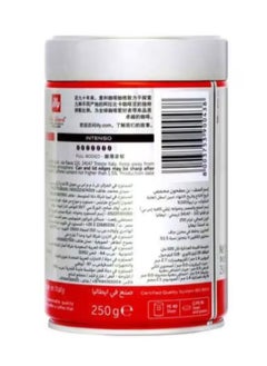 Illy Espresso Classic Roast Ground Coffee Tin  - Image 2