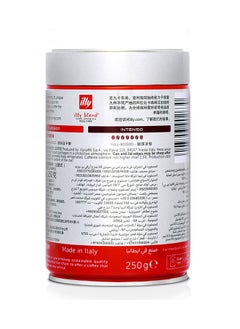 Illy Espresso Classic Roast Ground Coffee Tin  - Image 3
