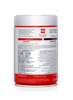 Illy Espresso Classic Roast Ground Coffee Tin  - Image 5