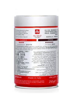 Illy Espresso Classic Roast Ground Coffee Tin  - Image 4